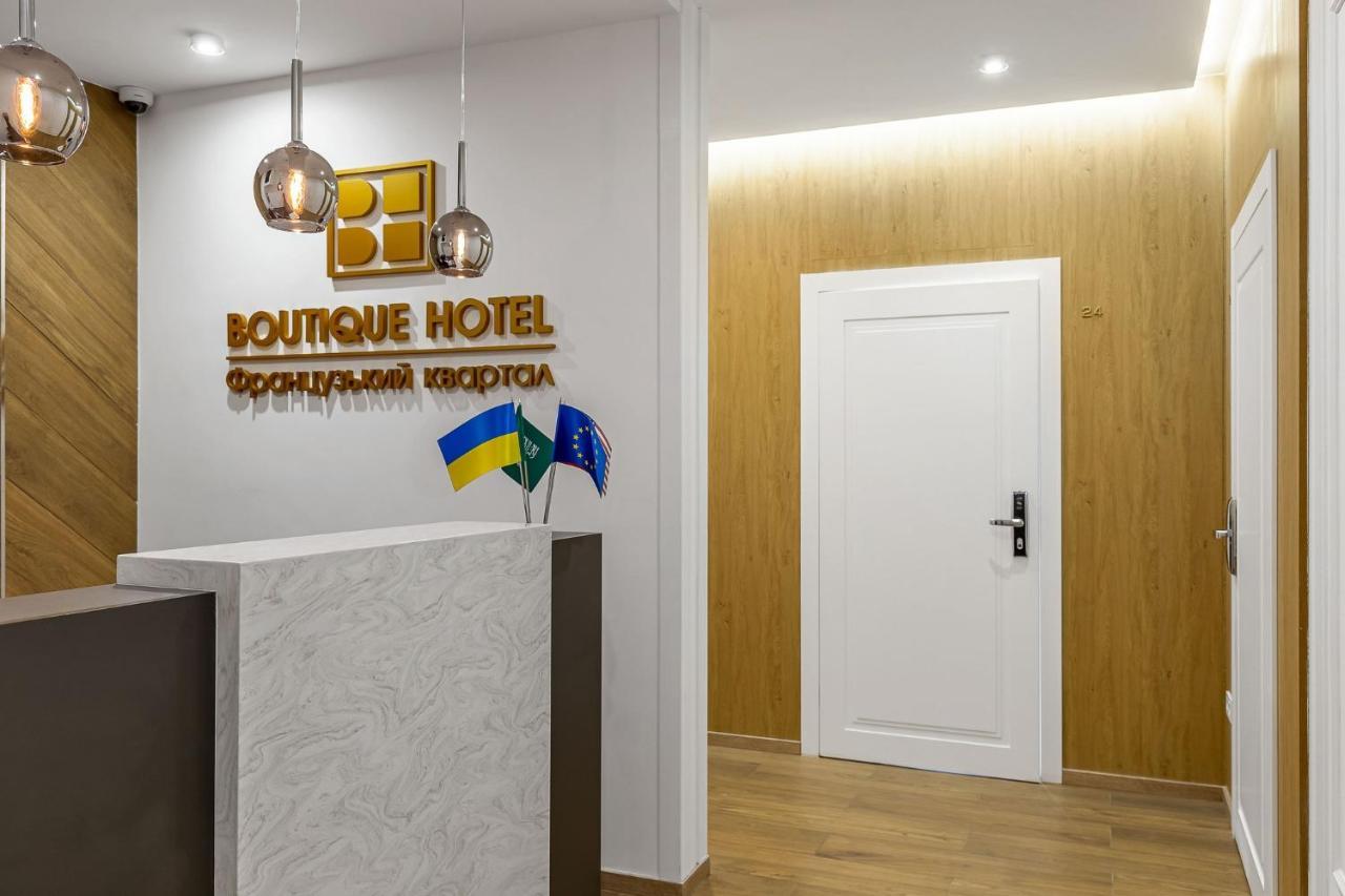 Boutique Hotel Французький Квартал 키예프 외부 사진